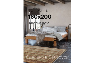 Кровать OAK 160х200 (дуб/масло)