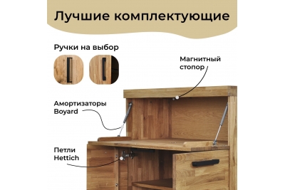 Тумба Флеверс (дуб/масло)