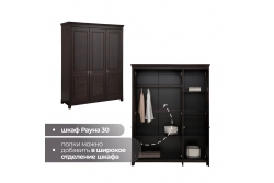 Комплект полок к шкафам Рауна (колониал)