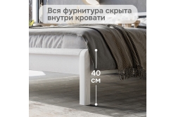 Кровать Мадейра 160х200