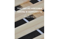 Кровать OAK 180х200 (дуб/масло)