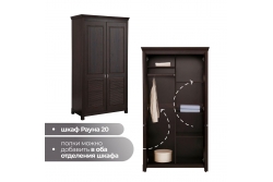 Комплект полок к шкафам Рауна (колониал)