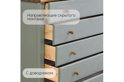 Комод Саргас