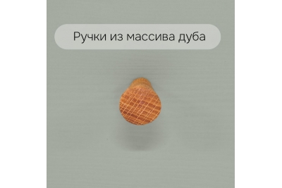 Прикроватная тумба Саргас