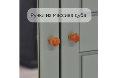 Шкаф Саргас 3 двери