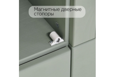 Шкаф Саргас 3 двери