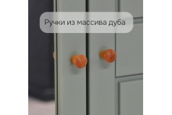 Шкаф Саргас 4 двери