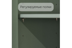 Шкаф Саргас 3 двери