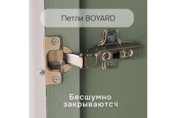 Шкаф Саргас 4 двери